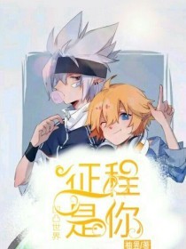 深入了解 白洁千千孙倩