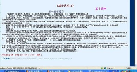 藏花阁官网花园论坛贴吧